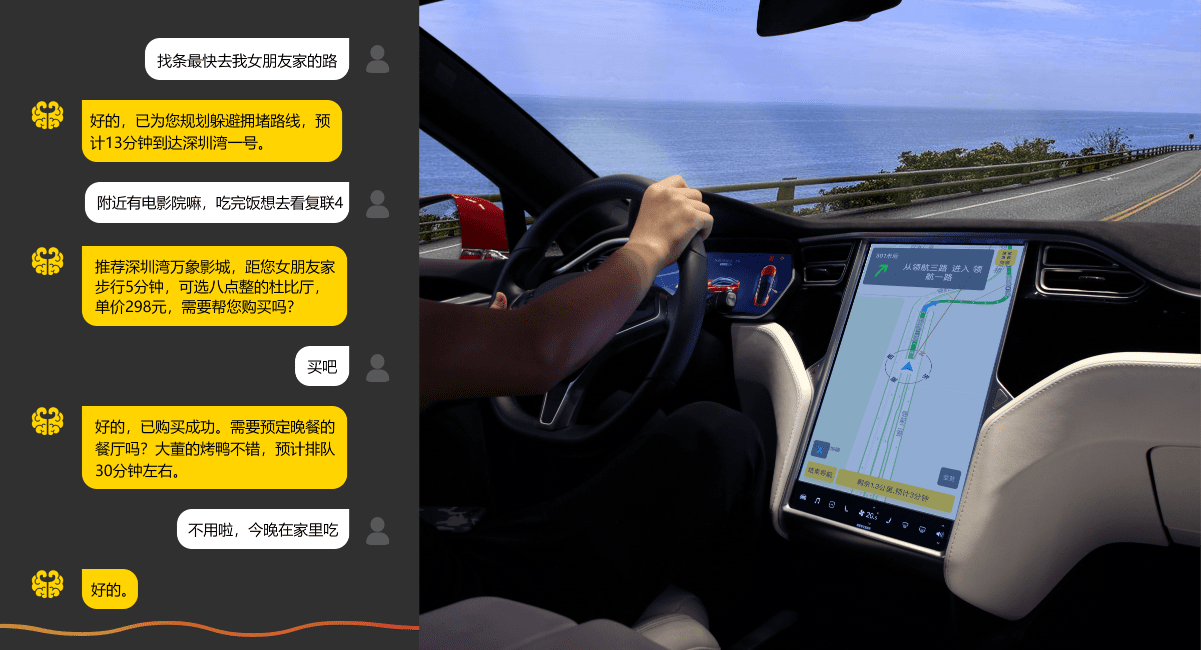 在车载领域，齐悟语音OS通过人车交互方式从触屏到语音的升级，提高驾驶员的安全性与操控感。智能路线规划、停车位实时查询、代驾预约、打电话、音频点播等服务结合车内中控系统联动，车内不仅有个小车机，更有个驾驶员离不开的”老司机“。